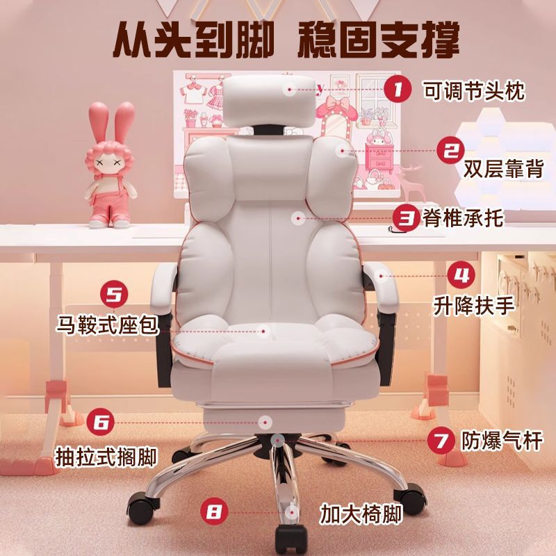 女生电竞椅家用电脑椅舒适久坐游戏办公沙发椅靠背椅直播升降转椅|undefined