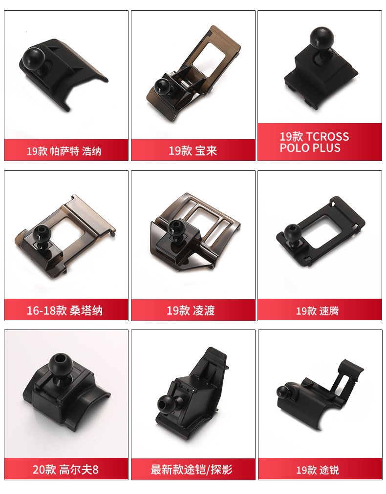 Volkswagen Passat Santana Langyi POLO Golf Sagitar Magotan CC Special Mobile Phone Car Bracket Base