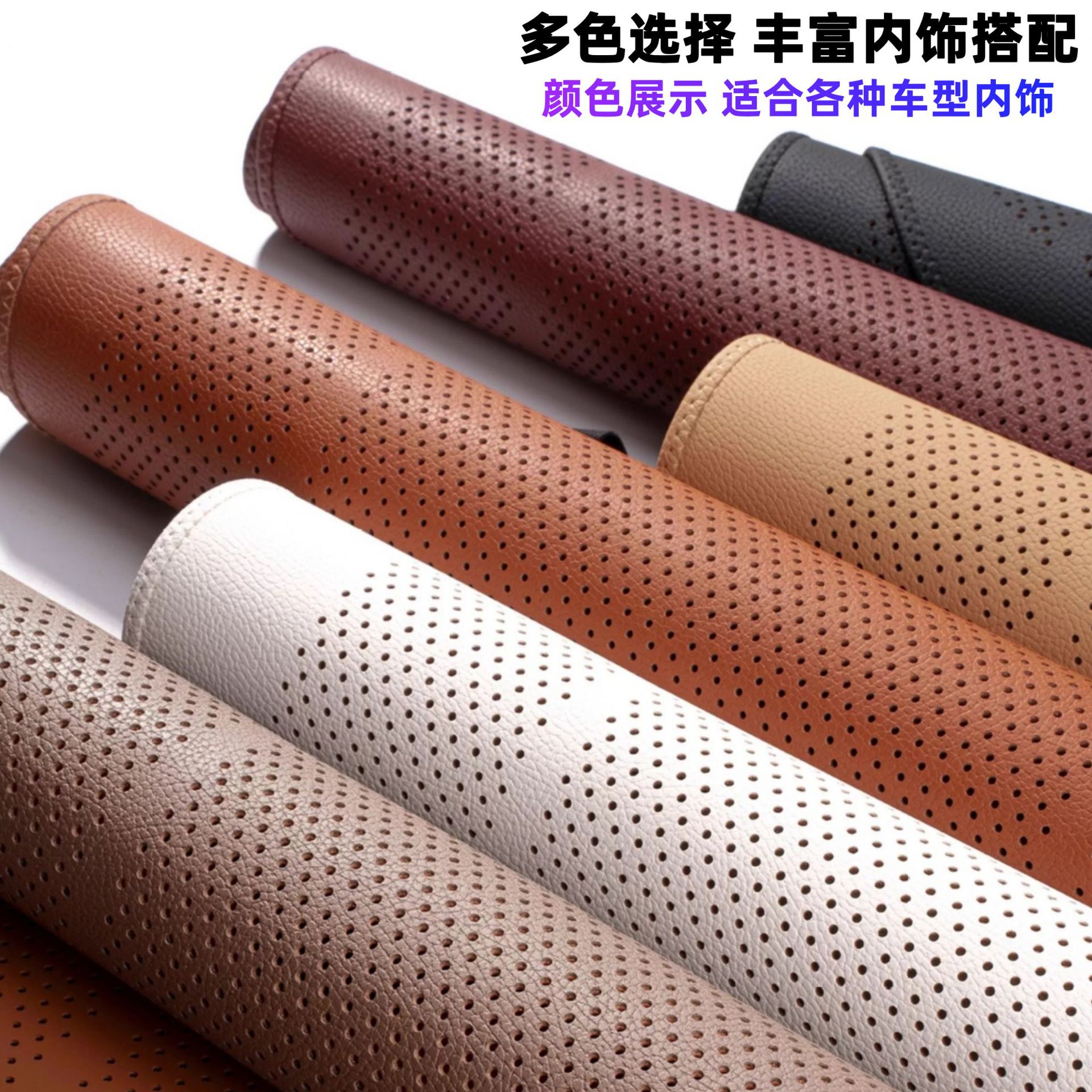 Factory Direct Sales Car Nappa Leather Pebbled Leather All-Inclusive Seat Cushion Summer Seat Cushion Car Cushion Breathable Car Summer