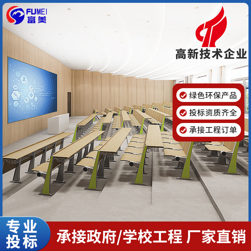 Hollow panel flip-up ladder row chairs with aluminum alloy frame for classroom lecture seating, multi-media classroom row tables and chairs for educational institutions