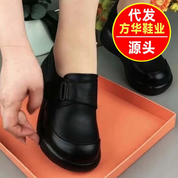 2026 primavera nuevos zapatos de Lefour para mujeres con un pedazo cómodo para aumentar la altura de los zapatos de madre transpirables.