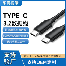 Type-C3.2������������PD60W���10GB�֙Cƽ����XӲ�P������ݔ��