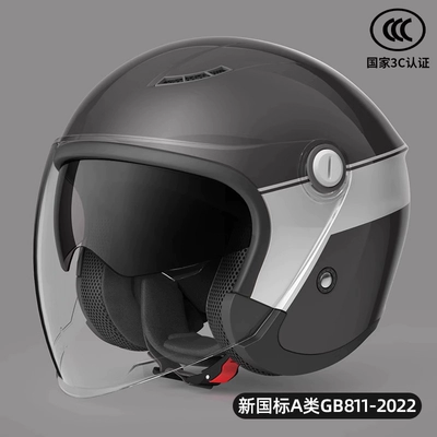 helmet autumn and winter warm — Motosiklet dəbilqələri - one-size-fits-all-coffee-white-sunscreen-double-mirror