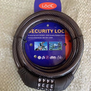 Mountain bike four-digit combination lock bicycle lock wire chain lock ring lock electric car steel cable lock combination lock