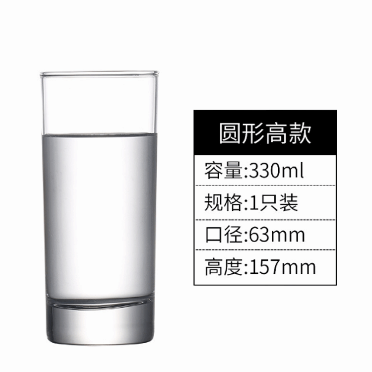 Taza recta de vidrio lemeiya taza de té taza de agua resistente al calor taza de jugo de leche redonda restaurante hogar taza comercial