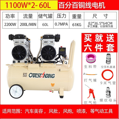 Bomba de aire Otos compresor de aire pequeño compresor de aire aire aire sin aceite silencioso 220V bomba de aire de pulverización de pintura de carpintería