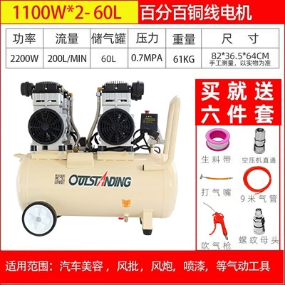 Pump Air Compressor Small Air – Hava kompressorları - double-machine-head-11kw260l-get-free-with-purchase