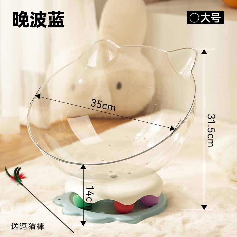 대형 고양이 둥지 블루 [무료 고양이 놀리는 막대기]