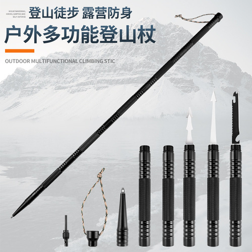 New outdoor products multi-set functional mountaineering pole aluminum alloy field stick live broadcast mountain climbing self-defense equipment