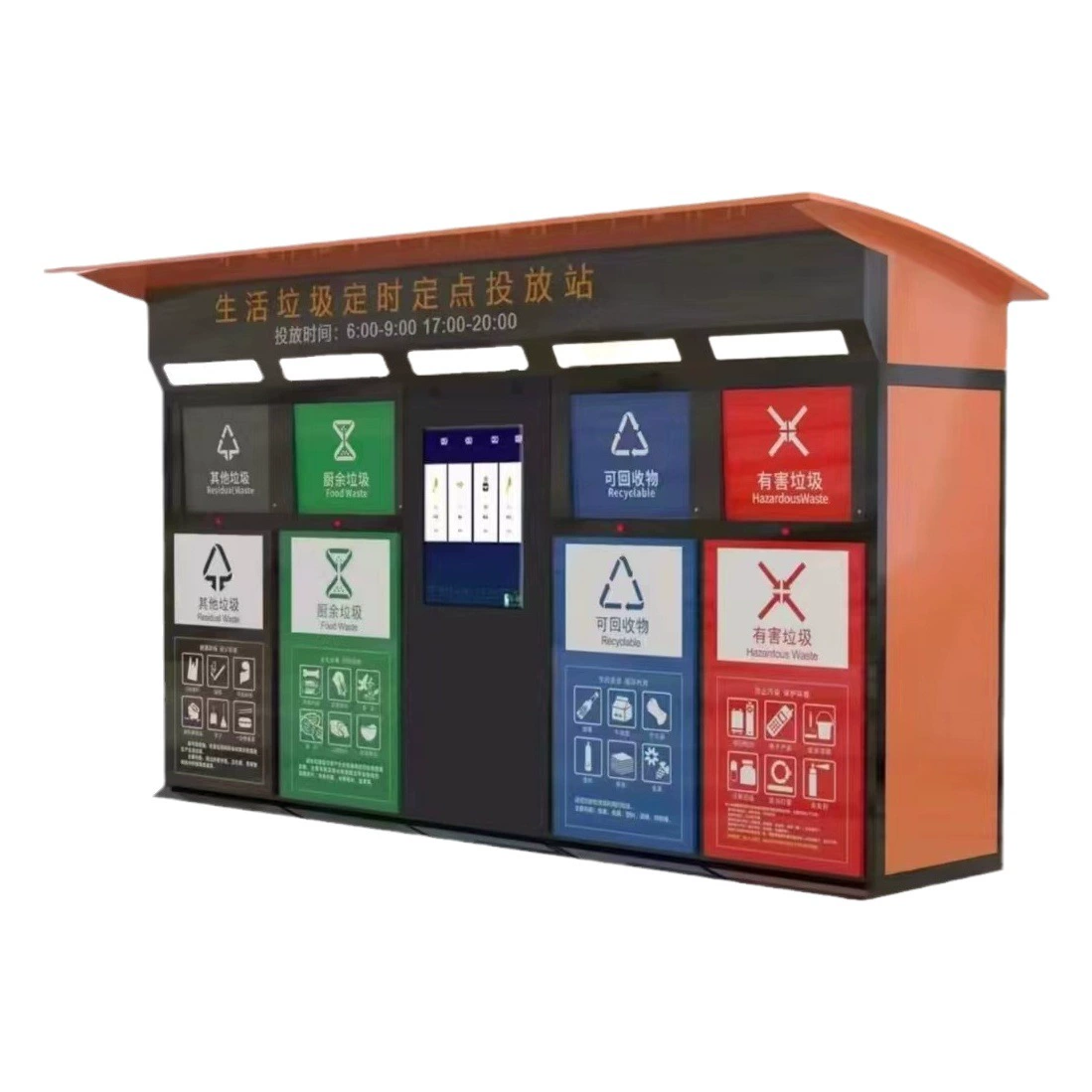 Ящик для сортировки мусора Интеллектуальная защита окружающей среды наружное сообщество ящик для переработки мусора санитария раковина складское помещение производитель