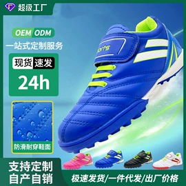 足球护腿板;运动背包;运动休闲棉袜