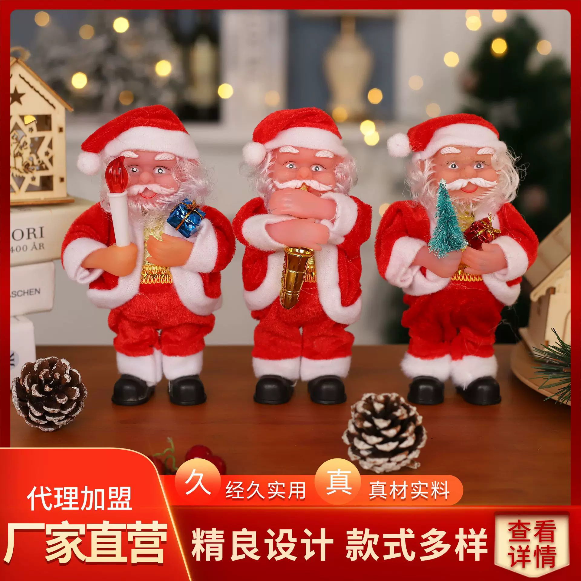 电动圣诞站姿老人吹萨克斯蜡烛圣诞节装饰儿童时尚礼物可爱摆件厂