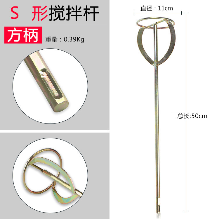 barra de agitación de cemento cabeza de taladro eléctrico martillo eléctrico perforación de agua perforación de pulverización de masilla pintura barra de agitación de ceniza eléctrica