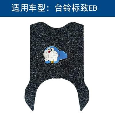 Td Electric Vehicle Wire Loop Foot – Motorcycle pedals - black-doraemon-14mm-thickness