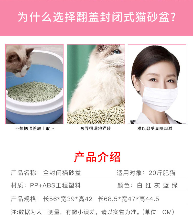 猫砂盆2_02