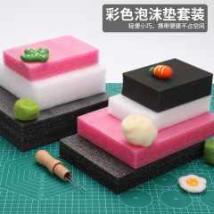 パールコットンウールフェルトワークマットポケワークベンチフォームマット操作台DIYポケツール