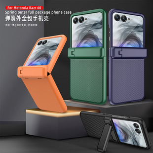 ���R�d����S�m���MotorolaRazr60 ���ɰ��~֧�ܷ���y�֙C��
