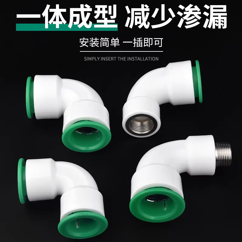 ppr water pipe quick connector 4 points 6 points Non-ironing non-hot melt welding in-line 20 25PE hot and cold water pipe fittings