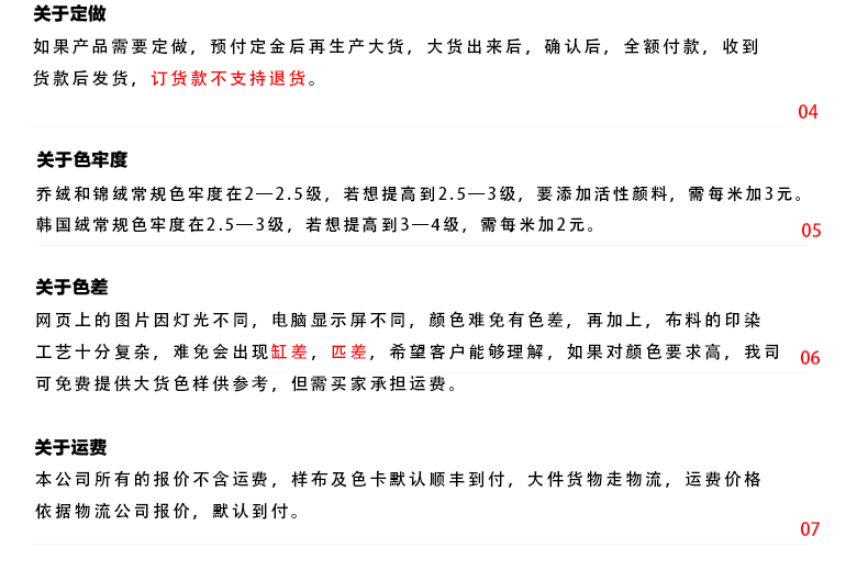 优航详情页2222_05