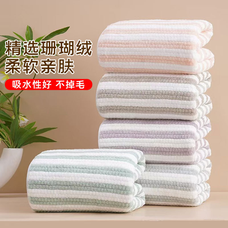 Quick dry coral soft bath towel for men and women for home use for…