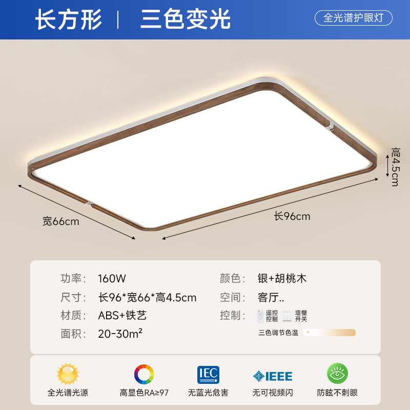 2025 nueva lámpara de techo de sala de estar medieval simple y moderna lámpara de vestíbulo de hotel de atmósfera protectora de ojos lámpara de estudio de dormitorio