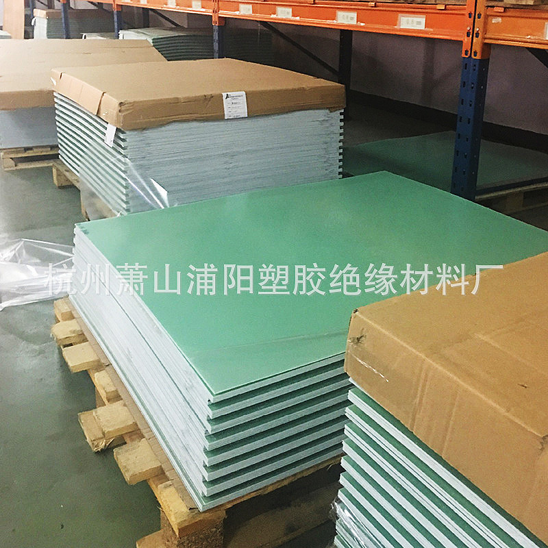 绝缘板环氧板层压板板3240板水绿色环氧板支持加工环氧板FR-4