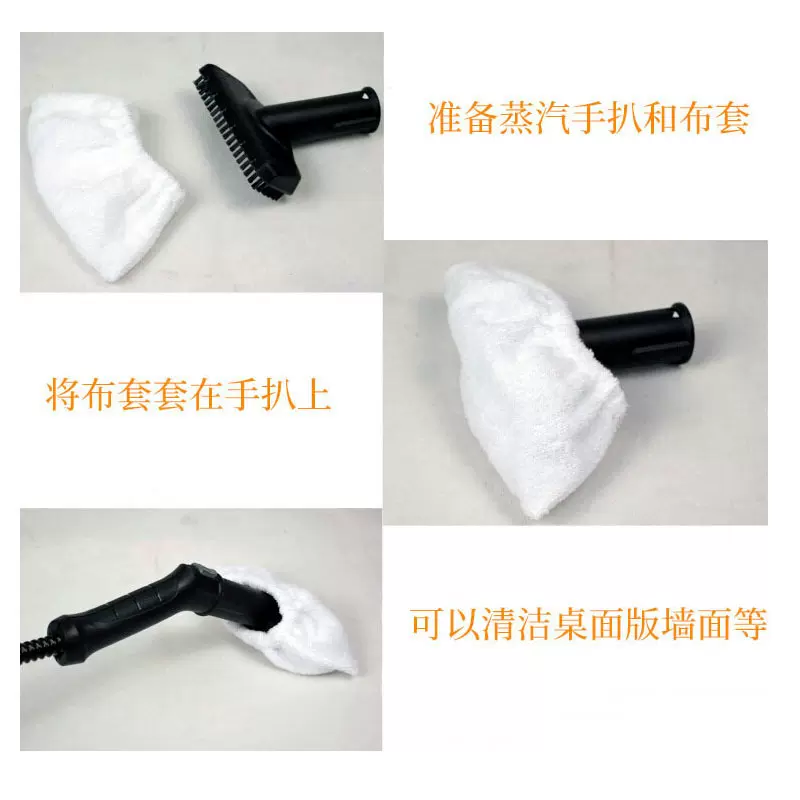 适配凯驰 Karcher系列拖把布吸尘器配件蒸汽拖把替换布套清洁抹布