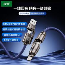 ܇�d1.8���ĺ�һ����������þ���������Typec�m���O���A���늾�