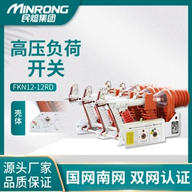 高压熔断器;互感器;避雷器