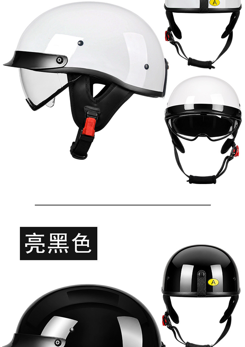 3C Retro Helmet Men's Motorcycle Half Helmet Scoop Helmet Cruiser Motorcycle Small Helmet Women's Electric Vehicle Safety Helmet Summer