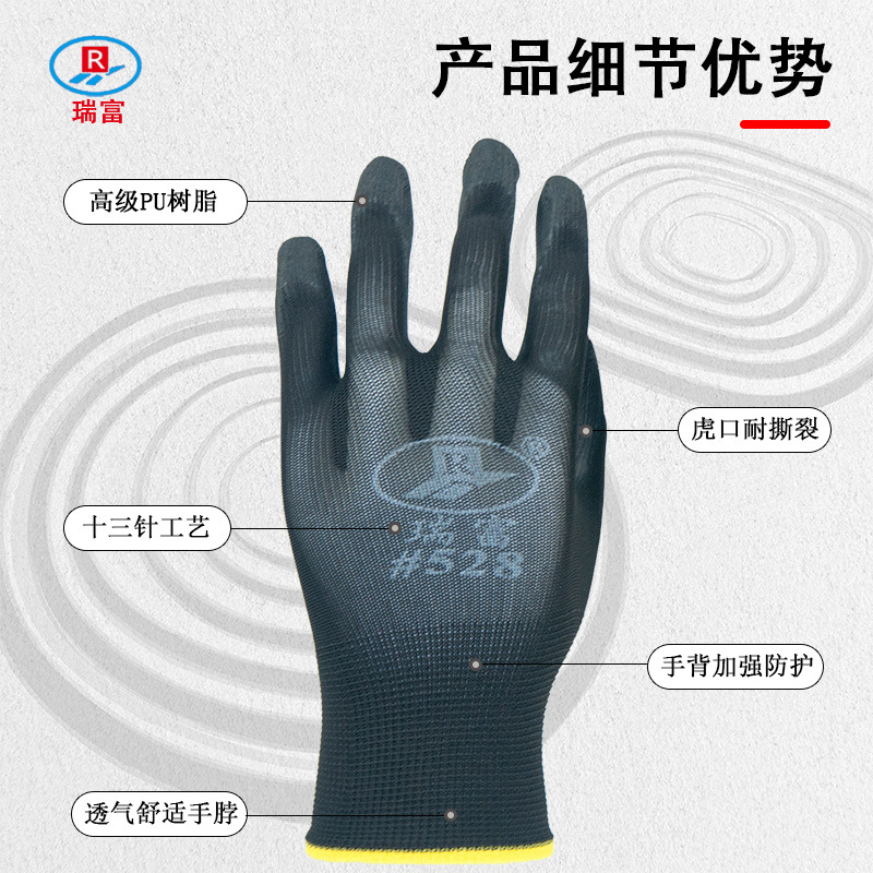 Ruifu518 guantes de trabajo antideslizantes y resistentes al desgaste delgados con goma, cómodos y transpirables para trabajadores con protección laboral.