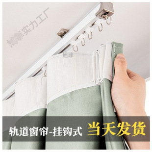 Blackout Rental House Thickeneded Simple Bedroom New Bay Window Sunshade Cloth 2024 Accessible Luxury 23 Sun Protection Curtains