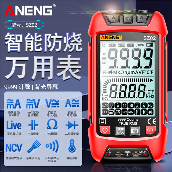 ANENG Fully automatic digital display multimeter intelligent…