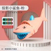 Cartoon Shark Projector Shark Driven Flash Corporal Children's Toys Baby Puzzle Early Early Education Investment