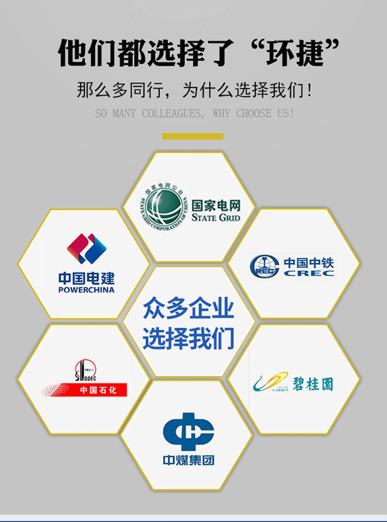 统一祥情 (6).png