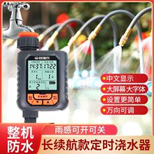 �Ԅӝ�ˮ�����r���������������F���^����ϵ�y���@����ܻ�������