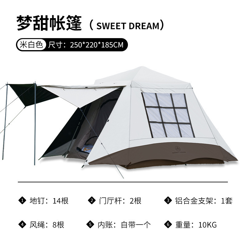 Tent Outdoor Portable Folding Double-layer Anti-rainstorm Automatic Aluminum Alloy Family Camping Outdoor Leisure Equipment