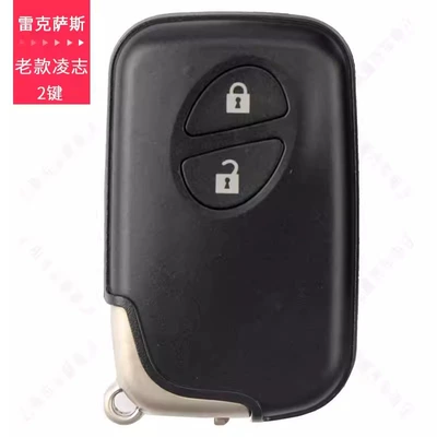 For Toyota old Lexus 3370 5290 0140 smart card shell old Lexus remote key (Avtomobil qapı kilidi silindrləri) - old-lexus-smart-card-case-2-keys-with-inkjet-code