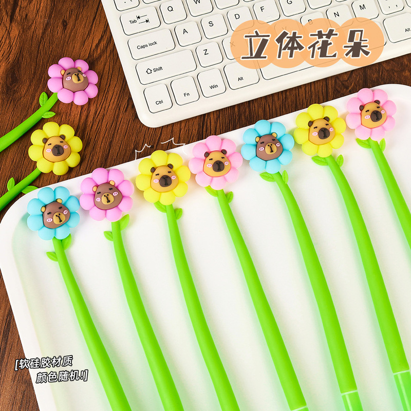 卡通水豚摇摇笔硅胶甩甩笔小学生可爱顺滑签字笔黑0.5中性笔批发|undefined