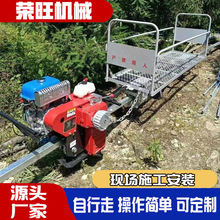 自走式轨道运输车 农用运输车山区单轨运输车 山地果园单轨运输车