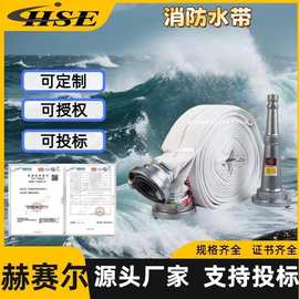 16型40mm水带（20米带卡式接口）长度设计压力口径爆破压力