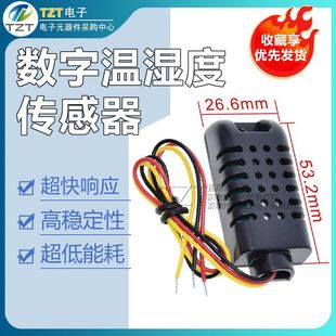DHT21/AM2301 capacitive digital temperature and humidity sensor instead of SHT10 SHT11