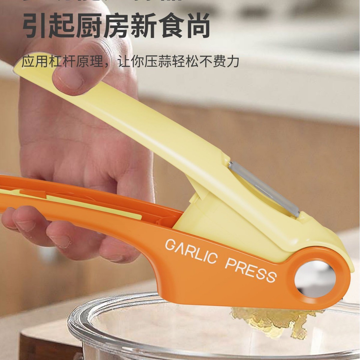 Garlic Press Household Kitchen Manual Garlic Squeeze Garlic Mashed Artifact Garlic Pumping Multifunctional Can Opper Peel Knife