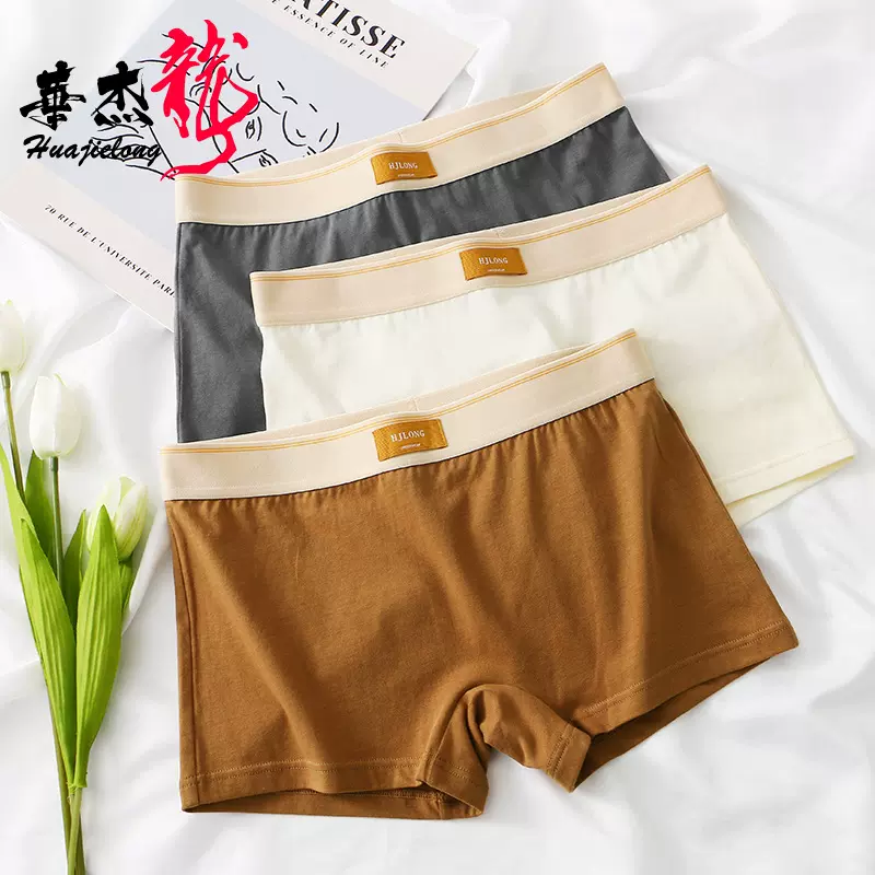 新款华杰龙纯色女士内裤修身女平角裤棉简约潮女装大码平角裤代发