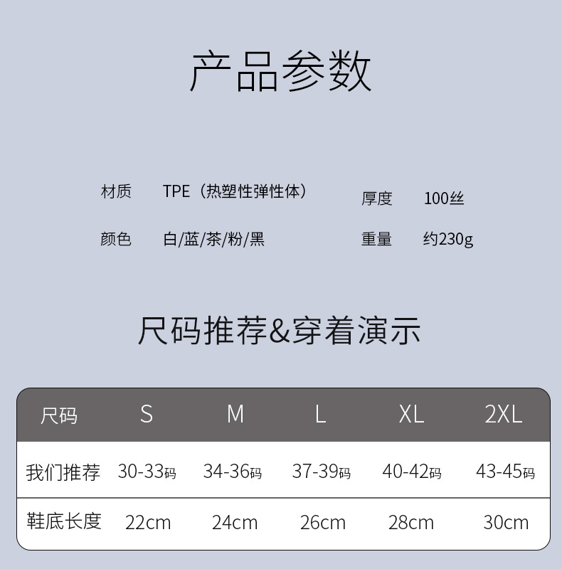 雨鞋套批发硅胶雨靴防水鞋套儿童下雨天户外雨鞋高筒加厚防滑男女详情9