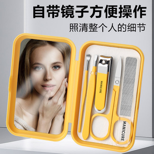Spot Nail Clipper Set Stainless Steel Tools Nail Scissors Manicure Manicure Nail Clippers Portable Beauty Tool Set