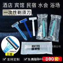 �Ƶ���Ʒһ������횵��p�Ӳ��P䓹κ���ԡ���e�^ԡ�ҕ����ð��]