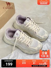 骆驼漫游运动鞋女2025新款秋季登山鞋网面透气不闷脚休闲老爹批发
