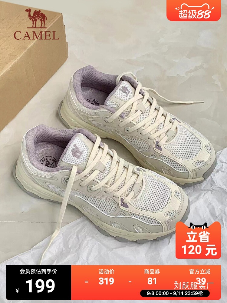 骆驼漫游运动鞋女2025新款秋季登山鞋网面透气不闷脚休闲老爹批发