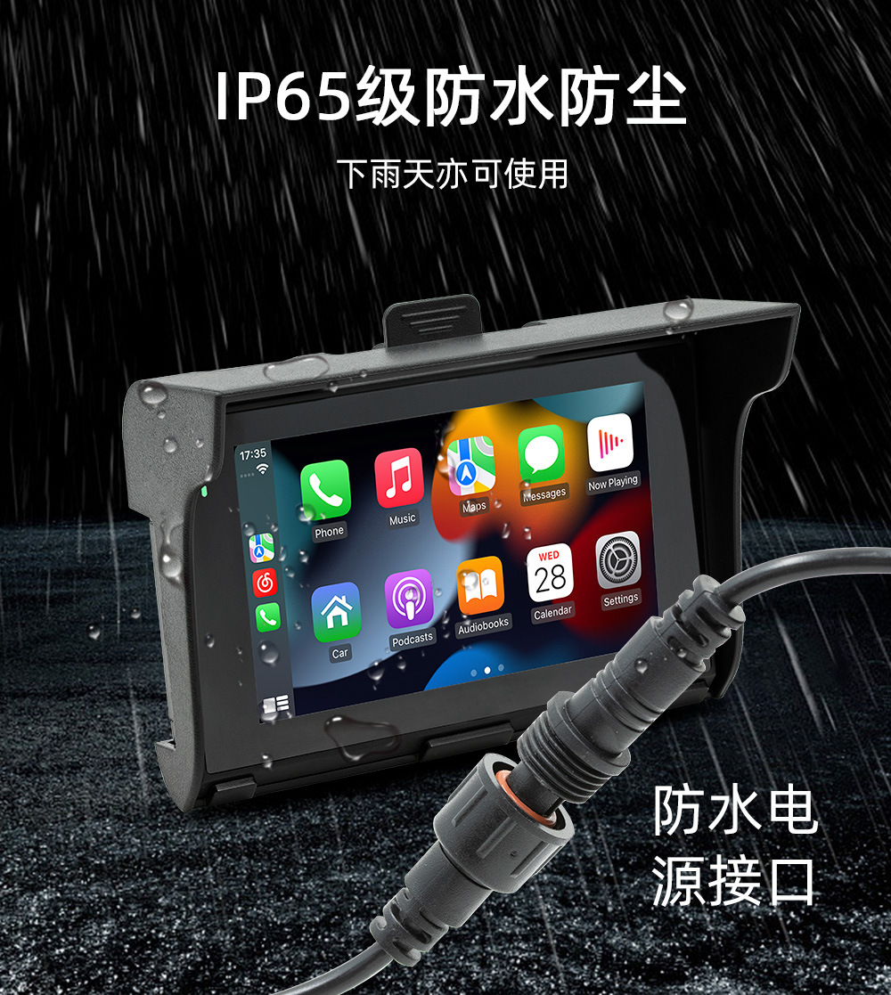 5-inch portable motorcycle car mp5 waterproof dual Bluetooth Wireless carplay motorcycle driving recorder